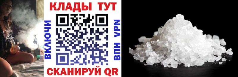 Где продают наркотики Красный Холм Cocaine  Альфа ПВП  Меф мяу мяу  ГАШ  kraken tor  Марихуана 