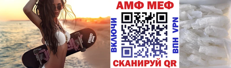 shop телеграм  Красный Холм  АМФЕТАМИН Розовый  как найти закладки 