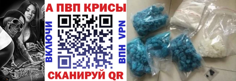 мега ССЫЛКА  Красный Холм  Alpha-PVP кристаллы 