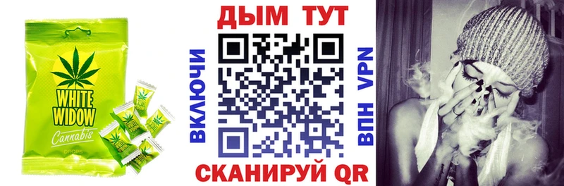 Cannafood конопля Красный Холм