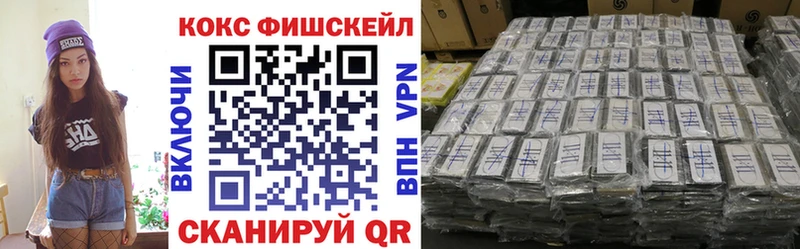 Cocaine Боливия Красный Холм