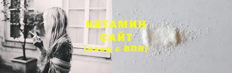 как найти наркотики  Красный Холм  Кетамин ketamine 