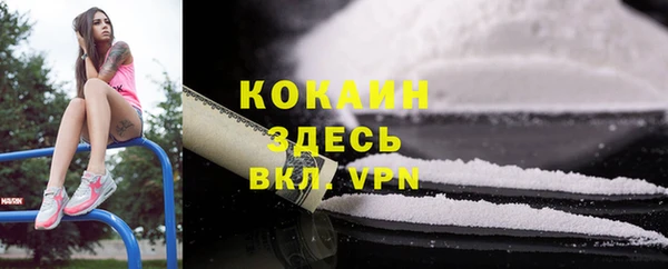 кокаин колумбия Корсаков