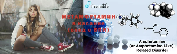 мяу мяу кристалл Краснослободск
