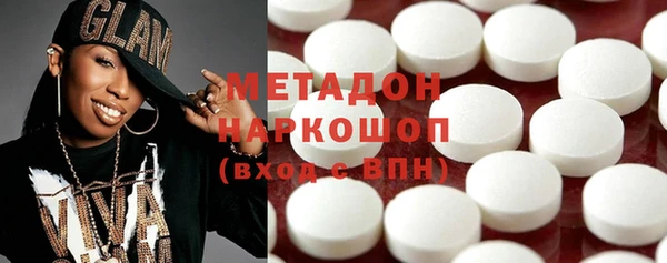 марихуана Кодинск