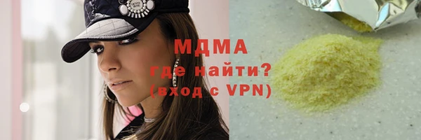 гашишное масло Козельск