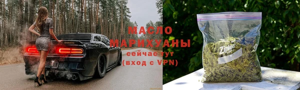 гашишное масло Козельск