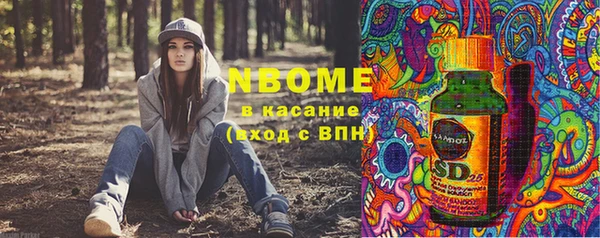 марихуана Костерёво