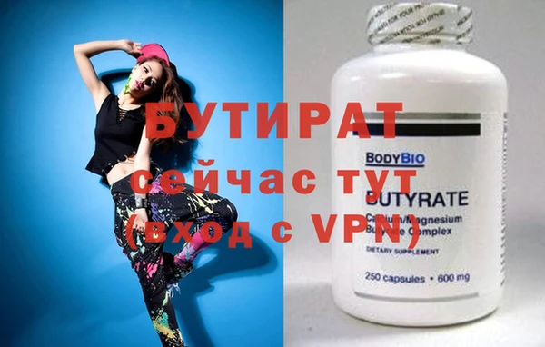 мдма Краснотурьинск