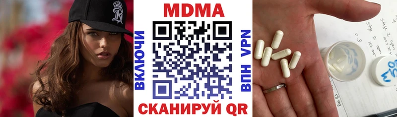 MDMA VHQ  где купить наркоту  Красный Холм 