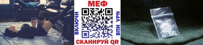 Мефедрон 4 MMC  Красный Холм 