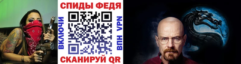 МЕТАМФЕТАМИН винт  Красный Холм 