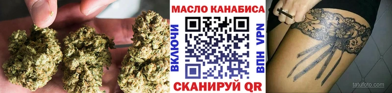 блэк спрут ССЫЛКА  как найти наркотики  Красный Холм  Дистиллят ТГК вейп 
